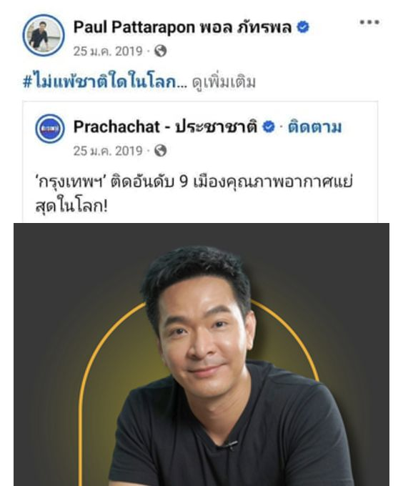 โย่วๆๆ