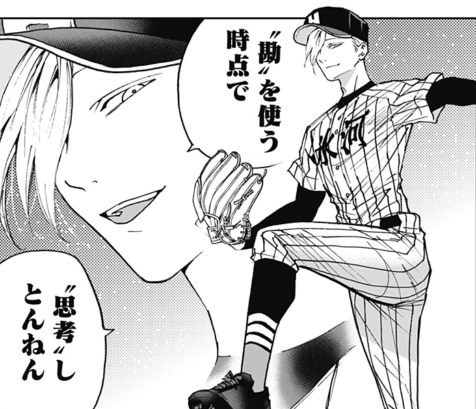 ⚾『#忘却バッテリー』最新第168話更新⚾ ＼ 4番・巻田とのパワー対決