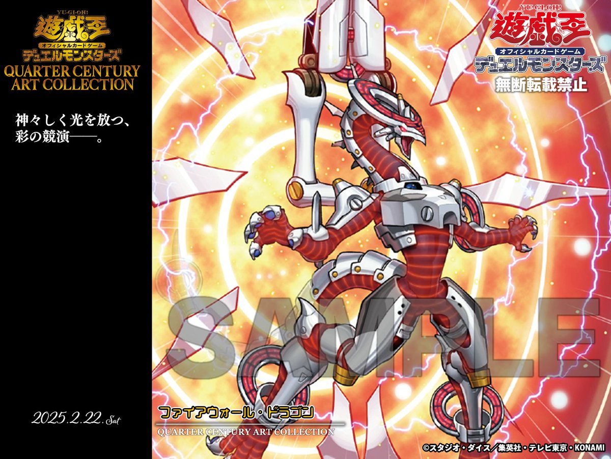公式】遊戯王OCG on X: 公式】遊戯王OCG on X: