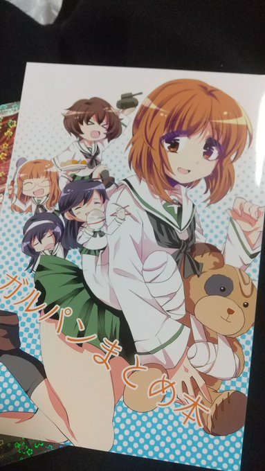 とっても素敵なイラスト集でした!
典明くんの本もあるよ🍒
良かったら買ってね 