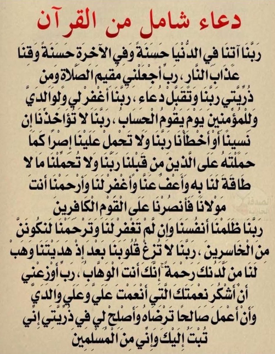 بسم الله الرحمن الرحيم