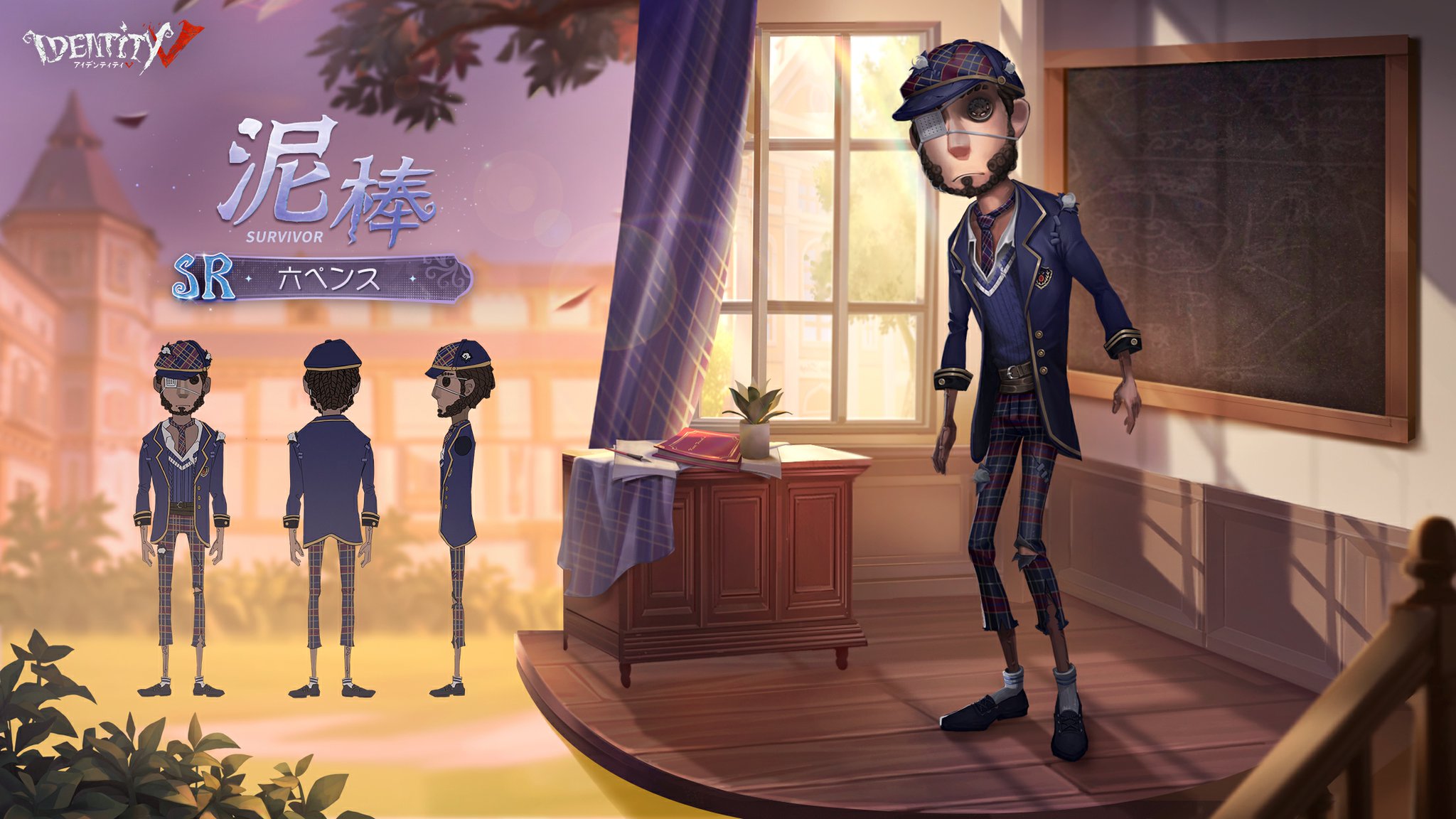 第五人格 夏の風物詩 ミニポスター 道化師 泥棒 第五人格』夏の風物詩をテーマにした新作グッズが登場！夏を