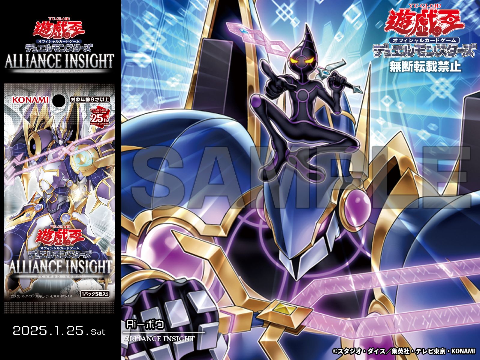 公式】遊戯王OCG on X: 