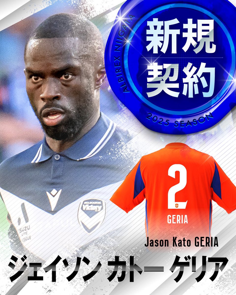 長岡ケガレン 受付は本日まで】滑り込み！長岡は身長175cm体重83kgでXLサイズを