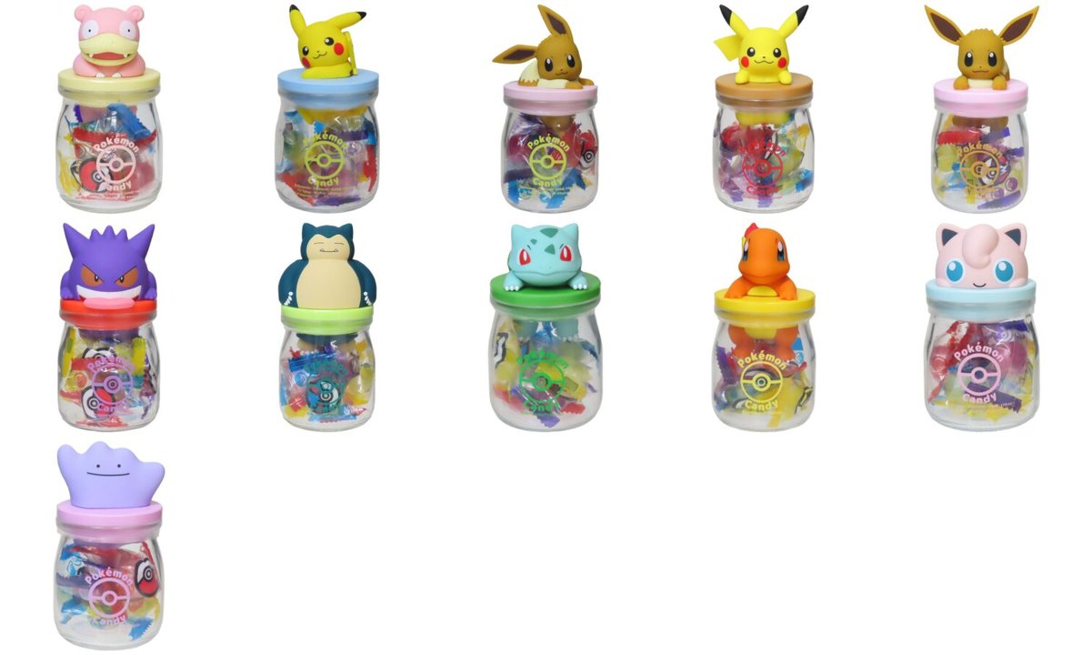 シネマコレクションで販売開始！ ポケットモンスター キャンディボトル