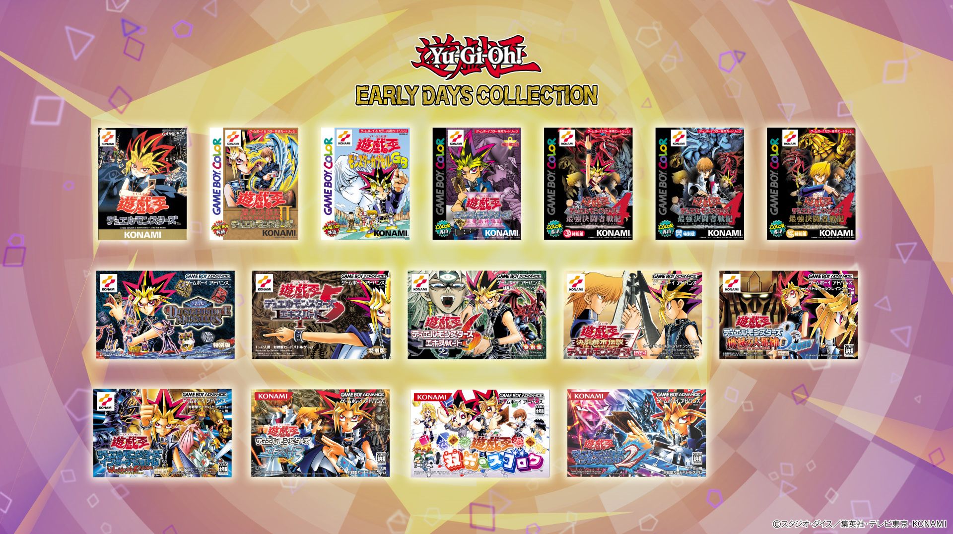 遊戯王アーリーデイズコレクション封入特典4枚セット 初回限定特典はレア仕様カード付き！『遊戯王 アーリーデイズ