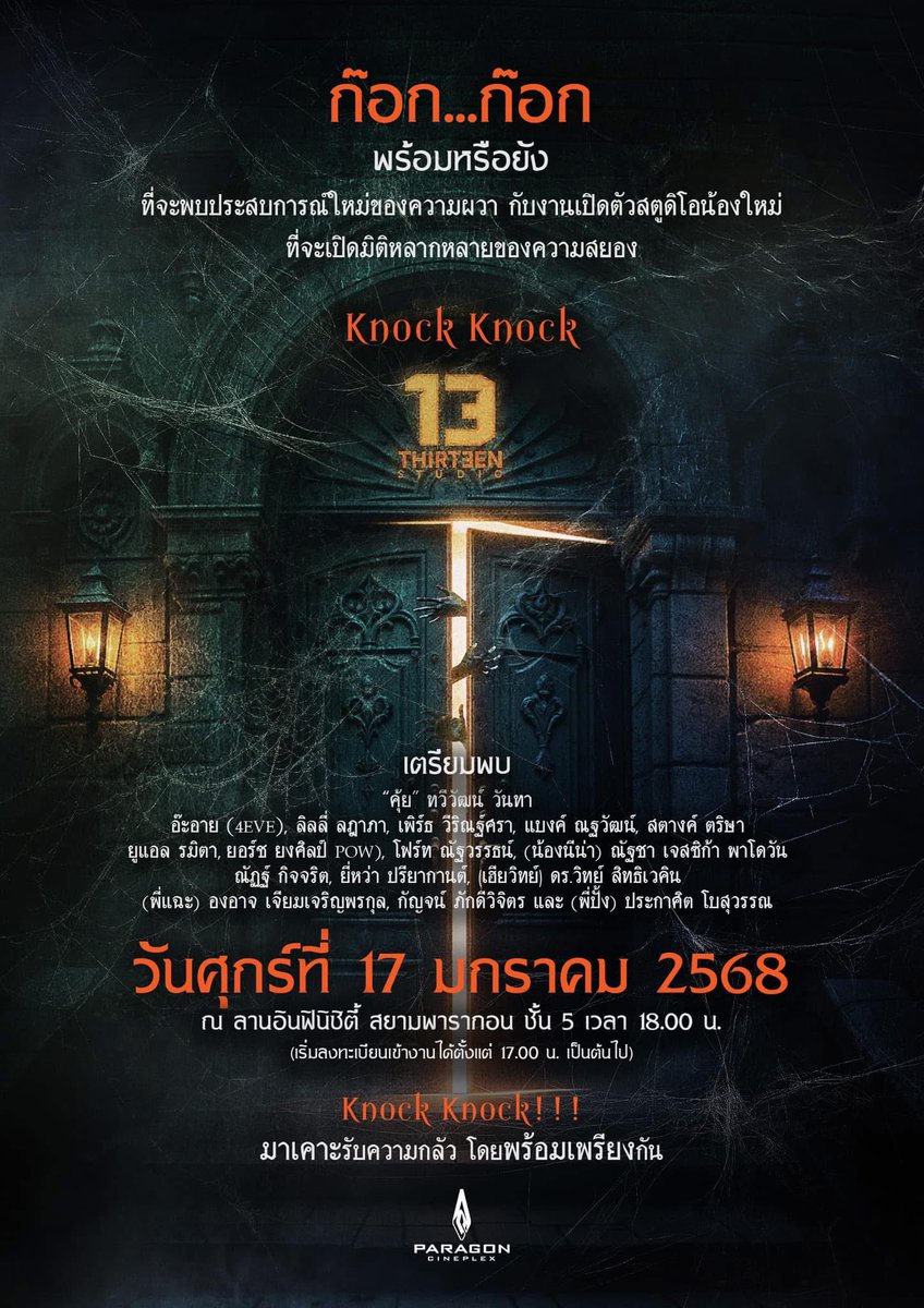 T-POP UPDATE tweet media