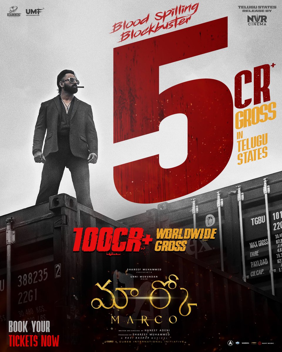 M🅰️RCO Telugu - 5Cr+ Gross in Telugu States in 7 Days!

#Marco #telugu #unnimukundan #shareefmuhammed #cubesentertainments