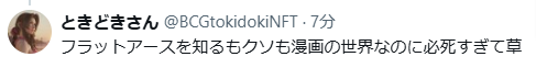 toyo1126Q17's tweet photo. 未だによくわかってない方がおりますが...
ジブリの宮崎駿さんや、HUNTER×HUNTERの冨樫義博さん、ワンピースの尾田栄一郎さん、進撃の巨人の諫山創さん等は、この世界の真実の一部を知っていてそれを作品に描いています。
なぜ彼らは知っているのか？
彼らはみな、フリーメイソン (イルミナティ) から知識を得ているからです。