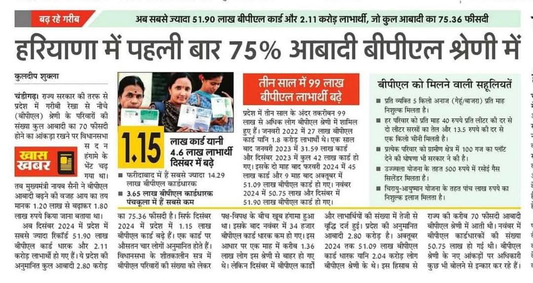 Prabh Maiya tweet media