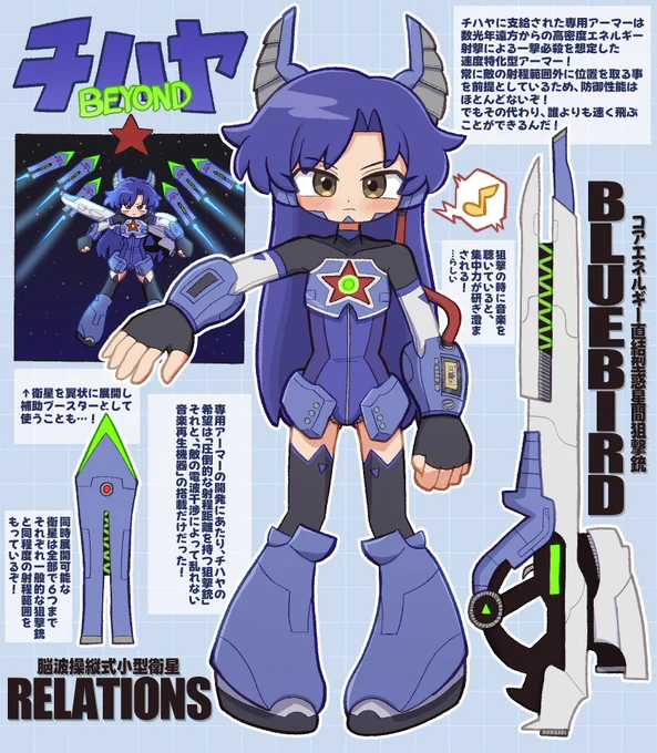 #目撃ミリオンアーマー 