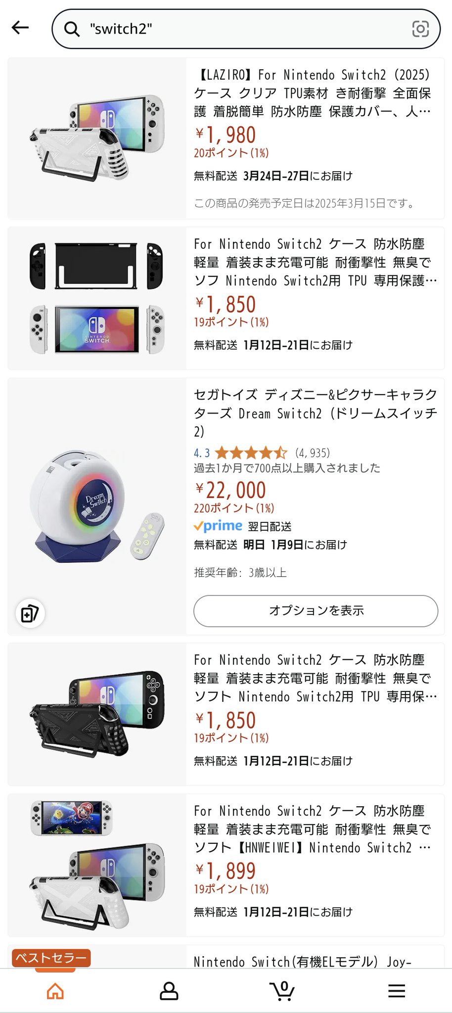 斧口智彦🫠 on X: 