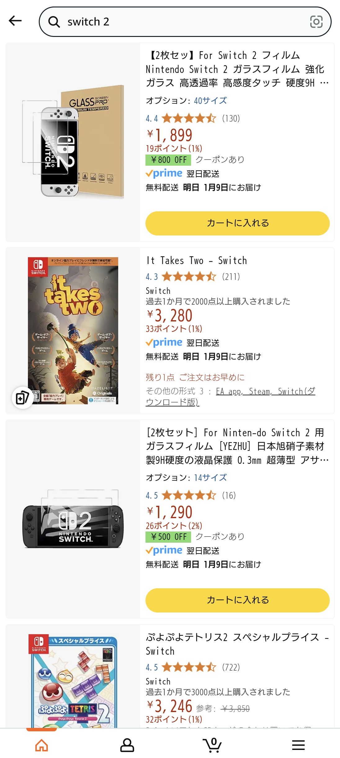 楽天市場】Nintendo Switch2 日本語 国内専用 ニンテンドー