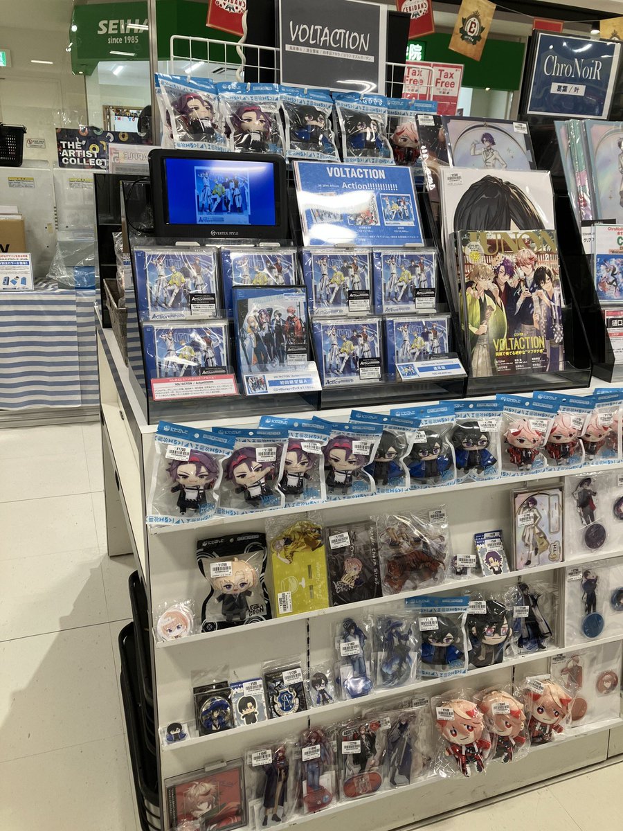 VOLTACTION】#CD発売日💿✨ #にじさんじ 所属 #風楽奏斗 #渡会雲雀