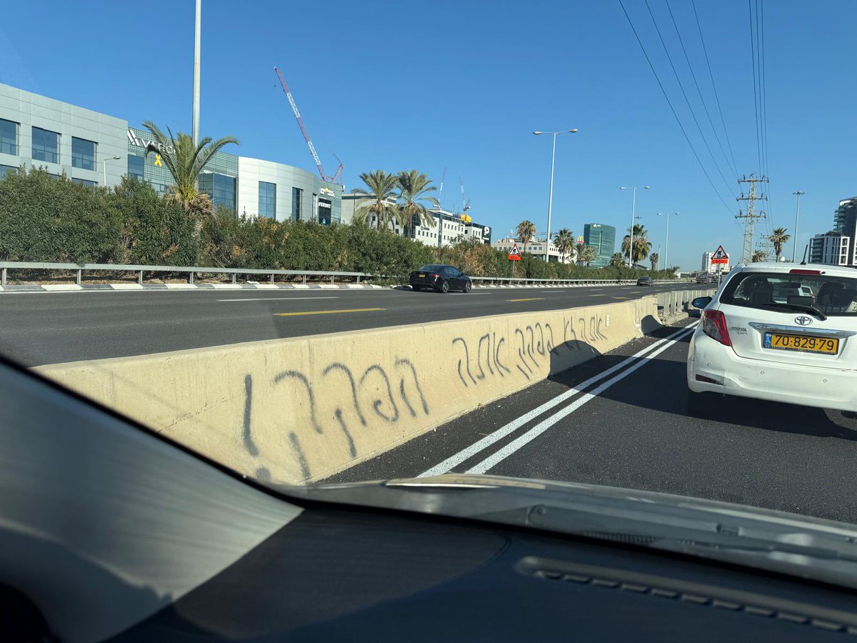 noam_goldberg1's tweet photo. חבר שלח: לוחמי פיד תחבורה הגיעו לכביש החוף

אתה לא בפקק, אתה הפקק https://t.co/cHHpUdu7oP
