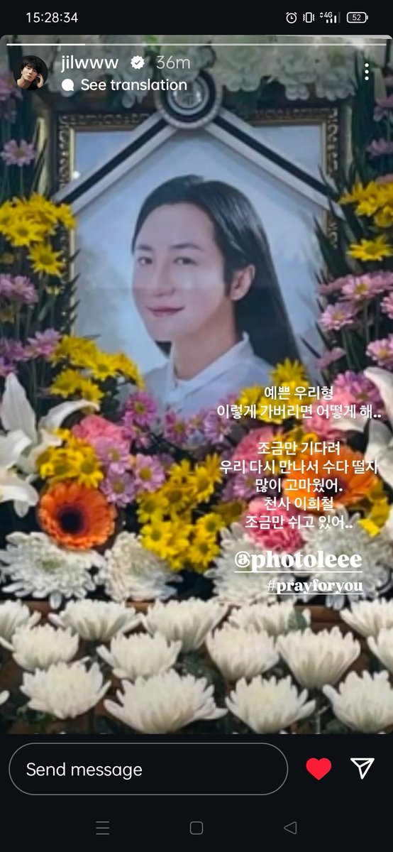 haretoreee's tweet photo. Jung Il Woo IG story

What should I do if my pretty brother leaves like this?

Wait a minute, let's meet again and chat. Thank you very much. Angel Lee Hee- chul, rest a little bit.. @ photoleee #prayforyou 

😭😭😭😭😭😭😭❤️ 

I know, we know He's an Angel https://t.co/fsVHQs64uy