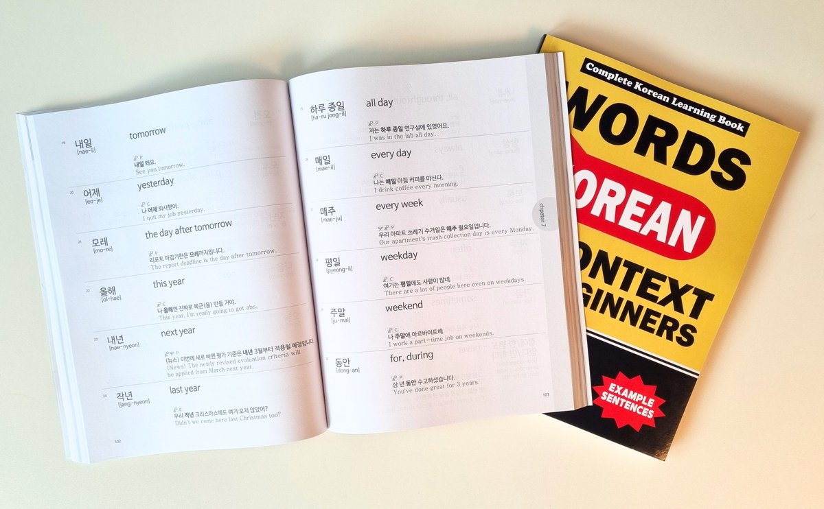 My first Korean book has been published on Amazon! 🏆 
It's for complete beginners! 👇
a.co/d/aPsFN4u