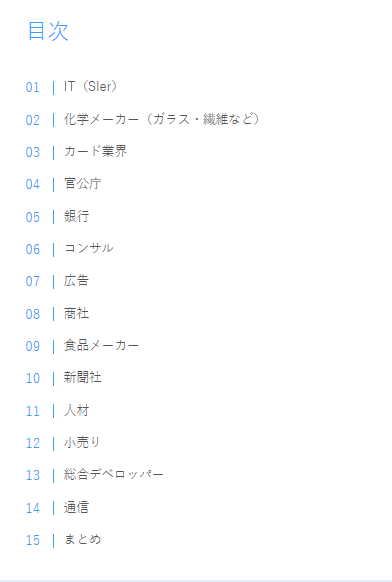 meijin_job's tweet photo. ✨【完全保存版】丸パクリOKの14業界を網羅した志望動機配布✨

「志望動機が思いつかない」、「キャリアビジョンが明確じゃない」、「色んな業界を見ていて絞れない」という就活生は絶対受け取って！！

丸パクリしても他の就活生と被りません！
あなただけの志望動機が作成できます。

これからのESラッシュでなるべくラクをして通過したい人は
✅リポスト＆フォロー
✅リプに「業界別志望動機」
✅DMに飛んで！