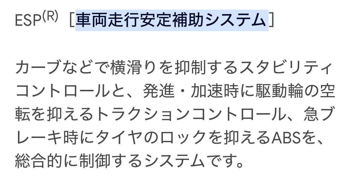 t_craft64's tweet image. 64ジムニー不快システムのESPを強制的にカットするアレ☝️を、地元の車屋に行って買ってきた☺️

①脚がめっちゃ動くのでコーナー立上りの挙動で勝手にESP発動！
②小さい橋の継ぎ目(僅かな段差)で跳ねると勝手にABS発動！

このストレスから、やっと解放されるのかと思うと嬉しい…が財布には厳しい💦