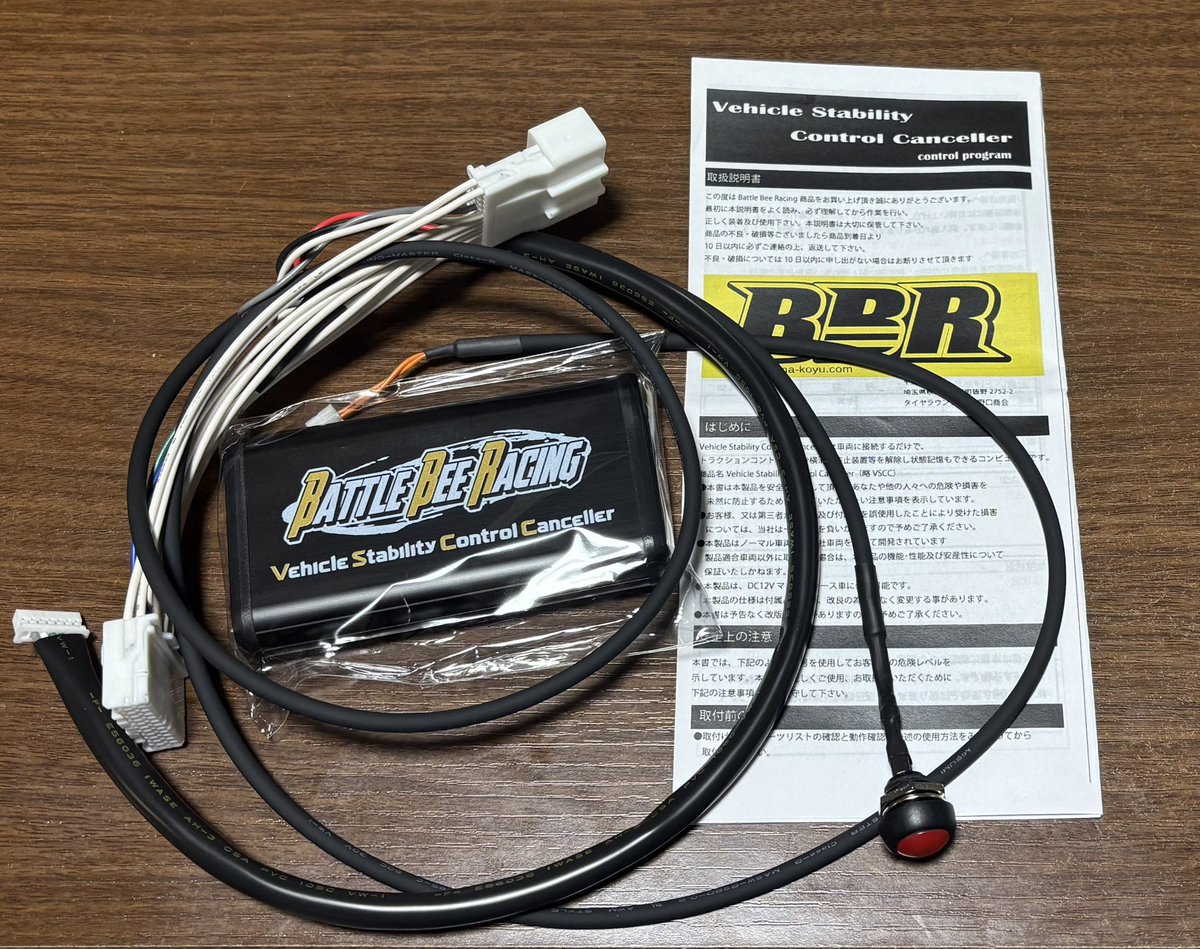 t_craft64's tweet image. 64ジムニー不快システムのESPを強制的にカットするアレ☝️を、地元の車屋に行って買ってきた☺️

①脚がめっちゃ動くのでコーナー立上りの挙動で勝手にESP発動！
②小さい橋の継ぎ目(僅かな段差)で跳ねると勝手にABS発動！

このストレスから、やっと解放されるのかと思うと嬉しい…が財布には厳しい💦