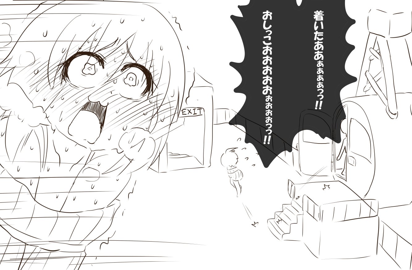 ロリ　オシッコ 青くらげ (@aokuragemail) / X