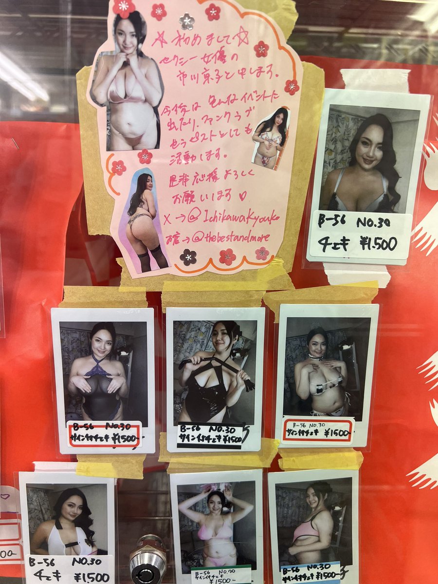 Content from kyokoichikawa