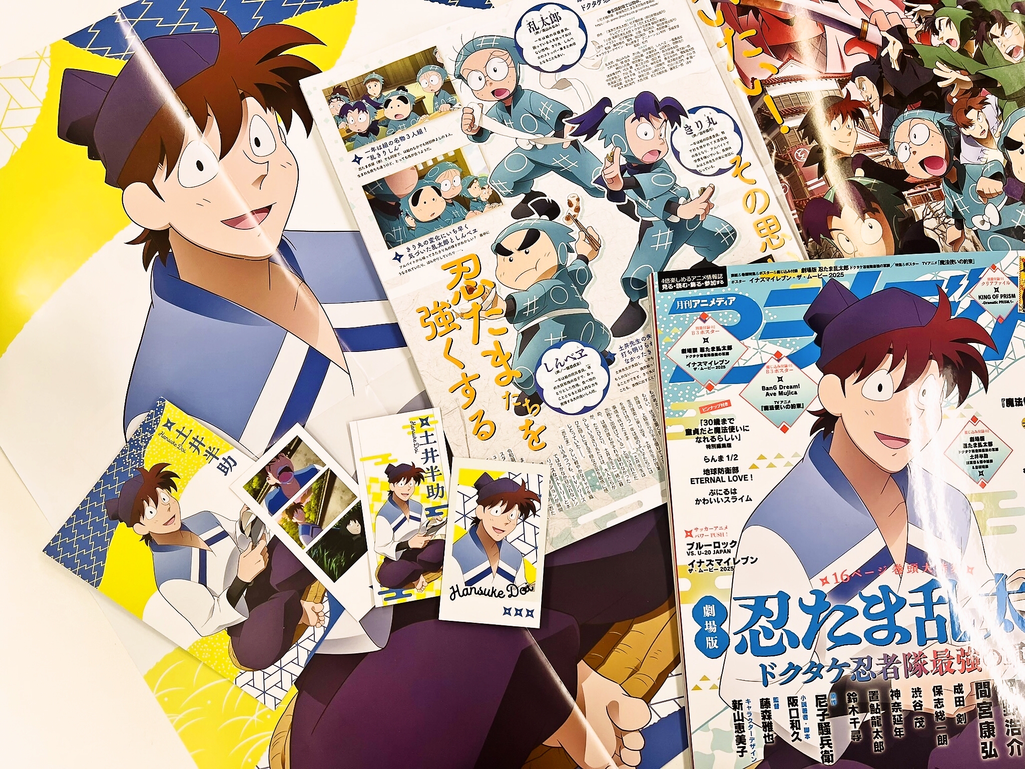 アニメディア 2月号 忍たま乱太郎 イナズマイレブン ポスター