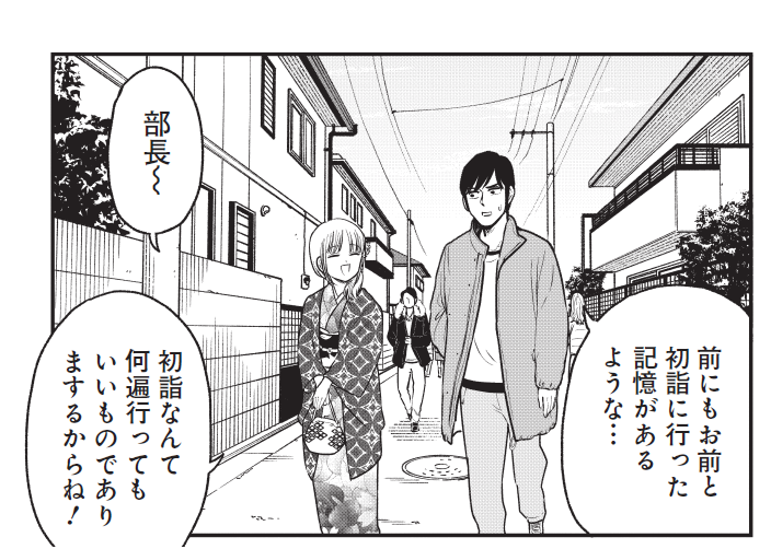 邦キチ最新話「バトルヒーター」回は1/17公開!
こたつを失った邦キチはどうする…!? 