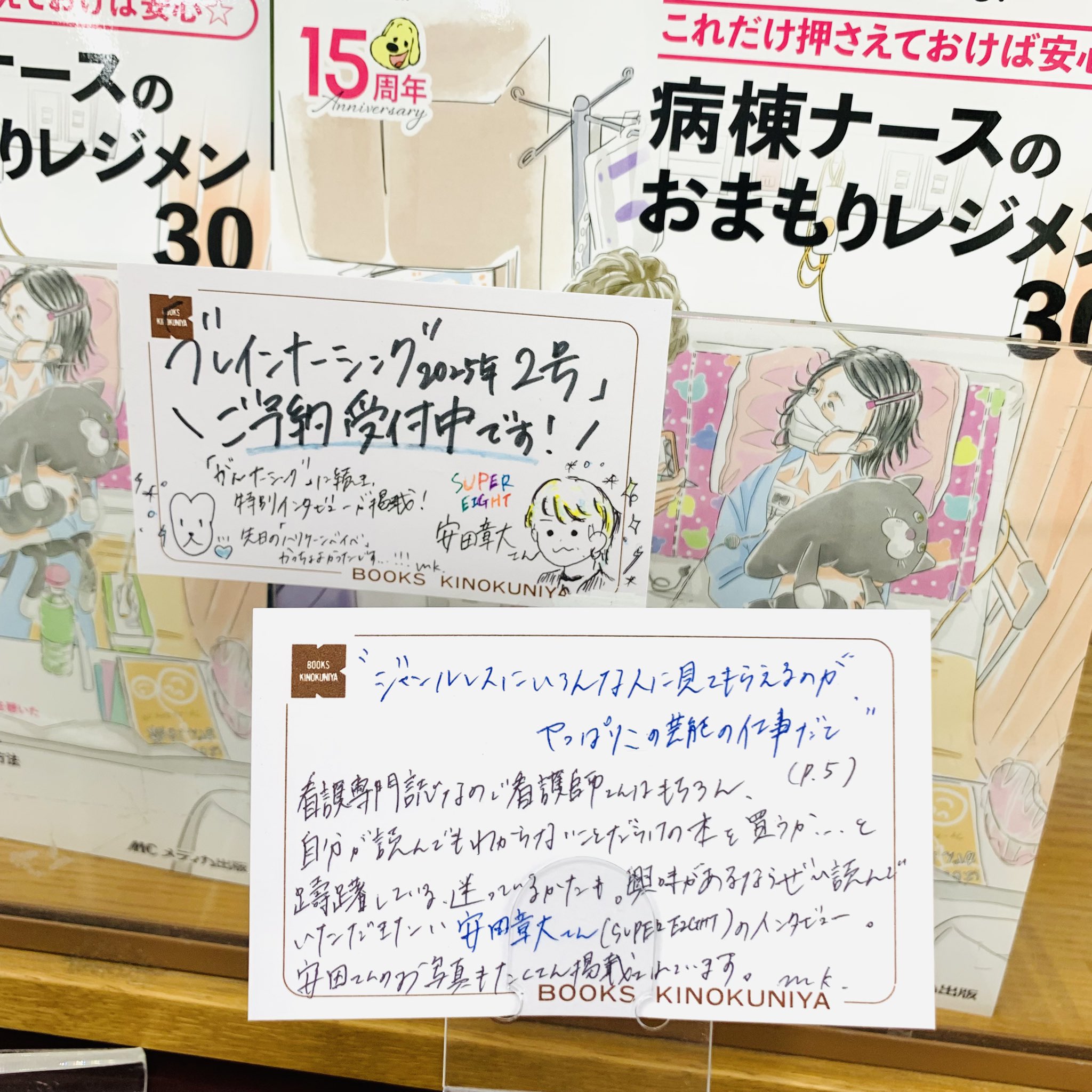 YORi-SOUがんナーシング＠看護専門誌 on X: 