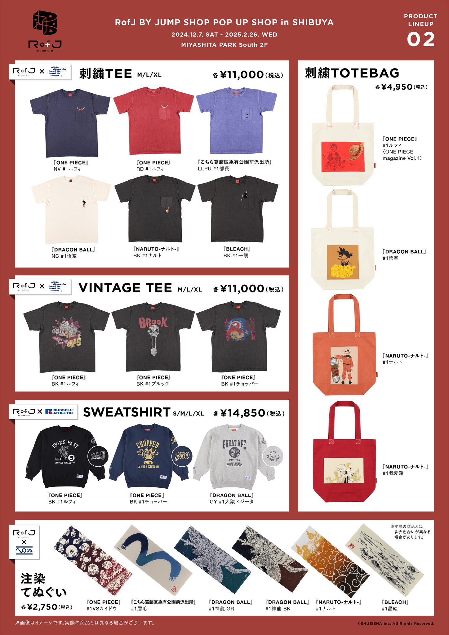 rofj by jump shop BLEACH ステッカー 特典 フィギュア 🩵 on X: 