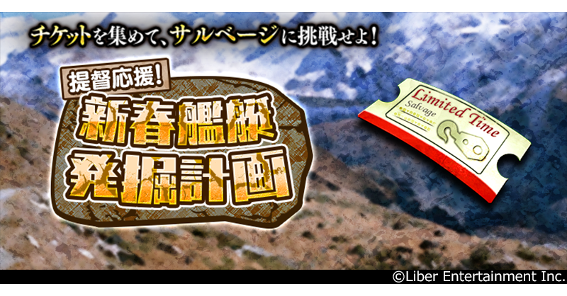 コロナ制圧祈願還元キャンペーン・国宝級、雪舟真作添付