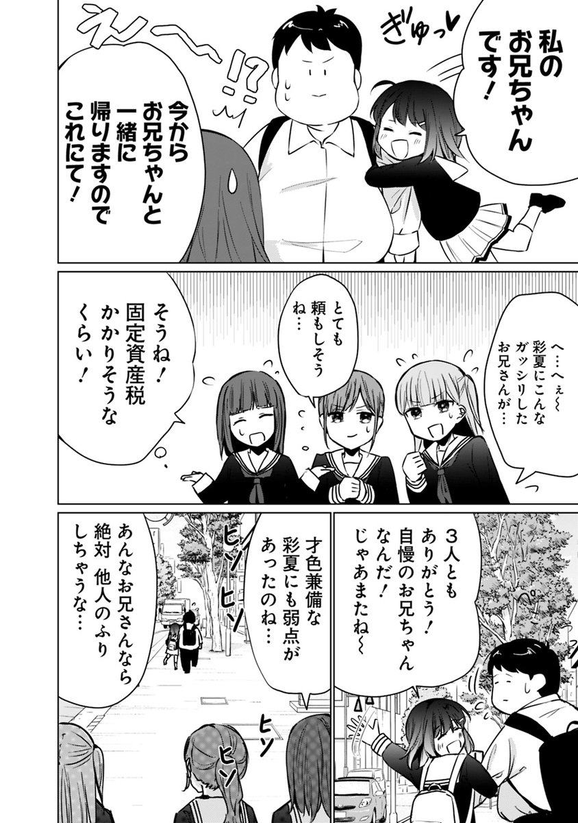 (4/12) 