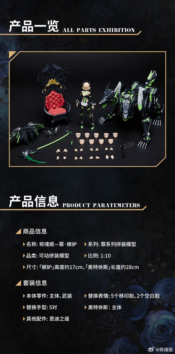 figsoku_r's tweet photo. 【メカ美少女】オリジナルプラモシリーズ「罪」第3弾「嫉妬(ENVY)」プラモデル 近日予約開始
【画像追加】
https://t.co/DuDqJuVjiv
#MS_GENERAL将魂姫 #MS_GENERAL #プラモ #将魂姫 #罪シリーズ https://t.co/SzNdpi8wBi