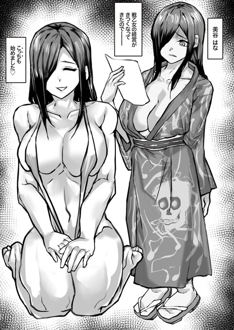 【悲報】一勝千金の美谷はな(27)さん、清純派にして身体を売る。 