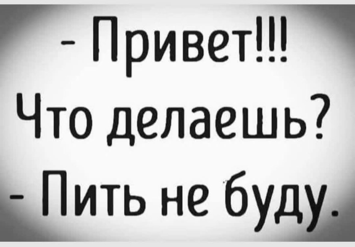 Abatyshkin's tweet image. Расклад на 8 января 😁