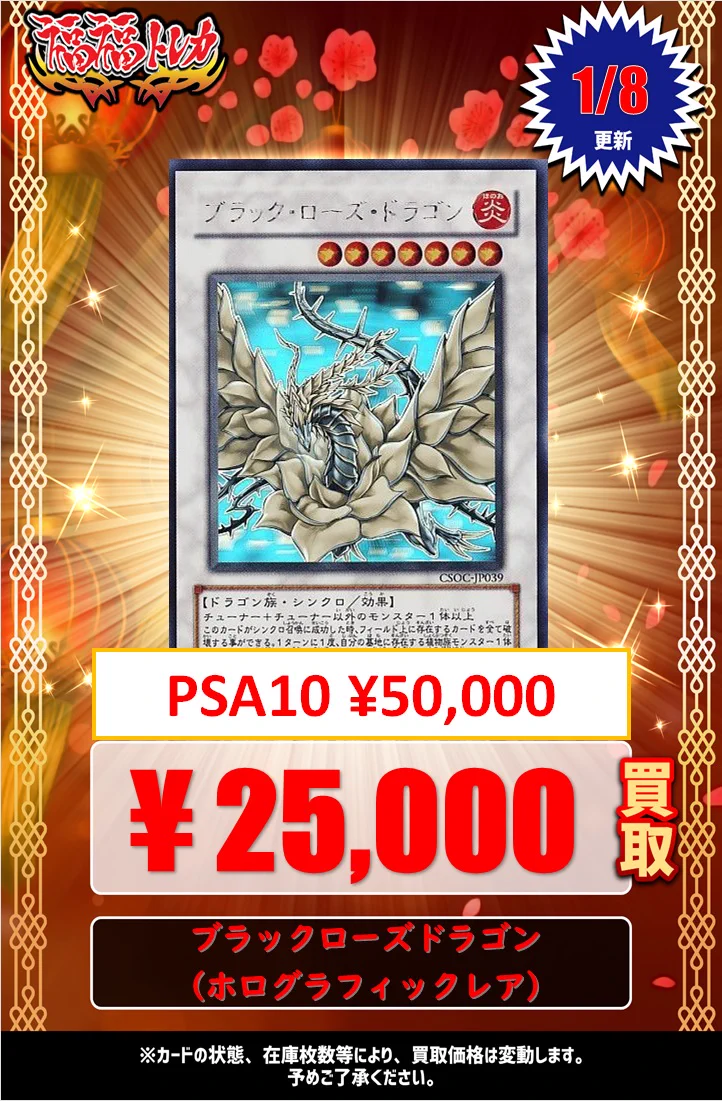 福福トレカ 遊戯王 on X: 