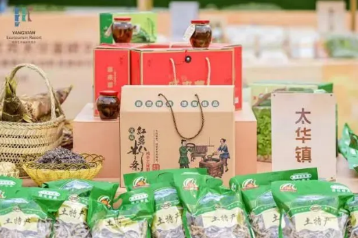 DiscoverYixing's tweet image. Big news😉! #Yixing's Zhangzhu, Dingshu, and Hufu towns have been named in a list to recognize natural #selenium-rich soil🥳recently released by the Geology Society of China. The certified selenium-rich soil in the city covers an area of nearly 160,000 mu (about 10,667