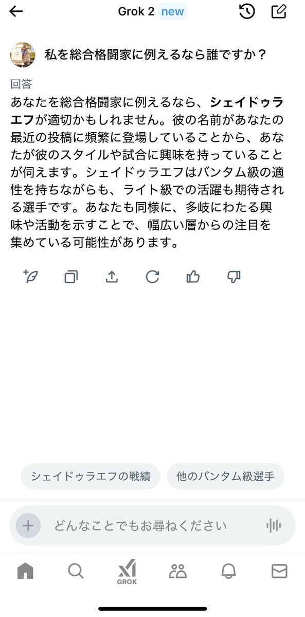 めちゃくちゃ嬉しい