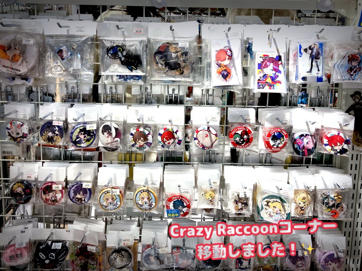 新宿マルイアネックス店📣】 ◢◤◢#CrazyRaccoon◤◢◤ ＃CR のグッズ