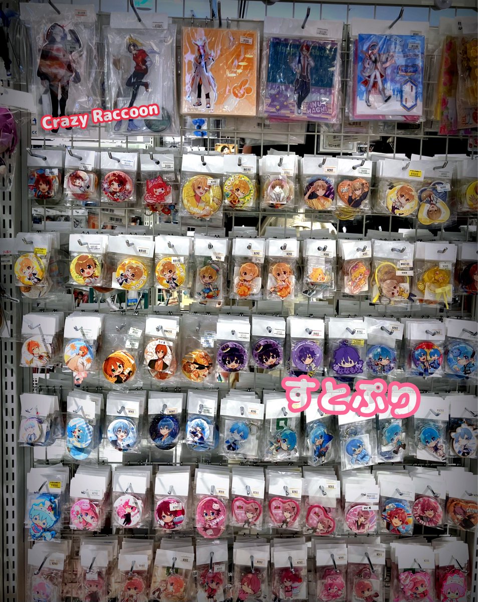 CrazyRaccoon まとめ売り 新宿マルイアネックス店📣】 ◢◤◢#CrazyRaccoon◤◢◤ ＃CR のグッズ