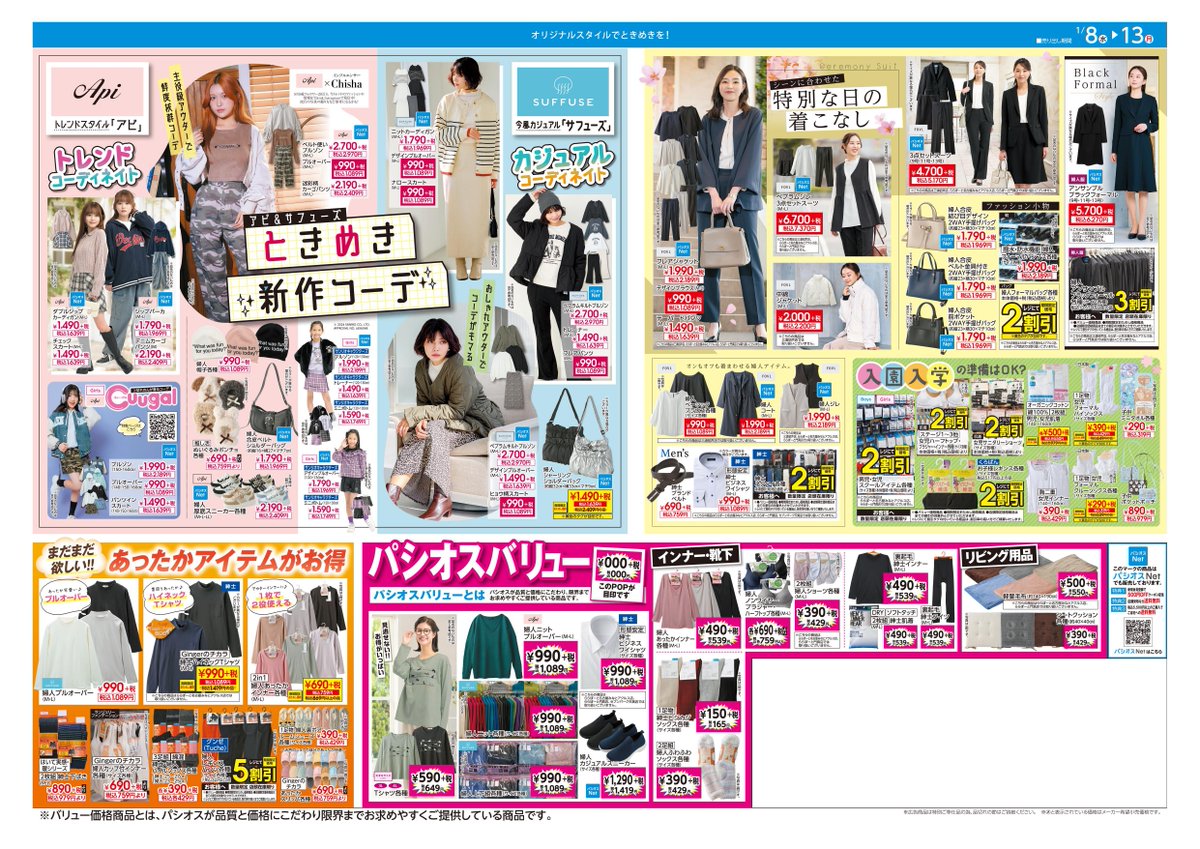 バラ売り対応後にページ更新します Laravel9 エラーメッセージが表示できずエラーになる時の原因と