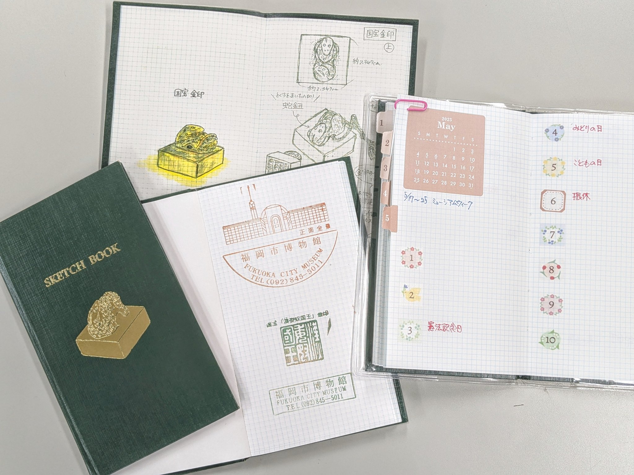 真岡線 開業記念 スタンプ帳 真岡線 開業記念 スタンプ帳 - メルカリ