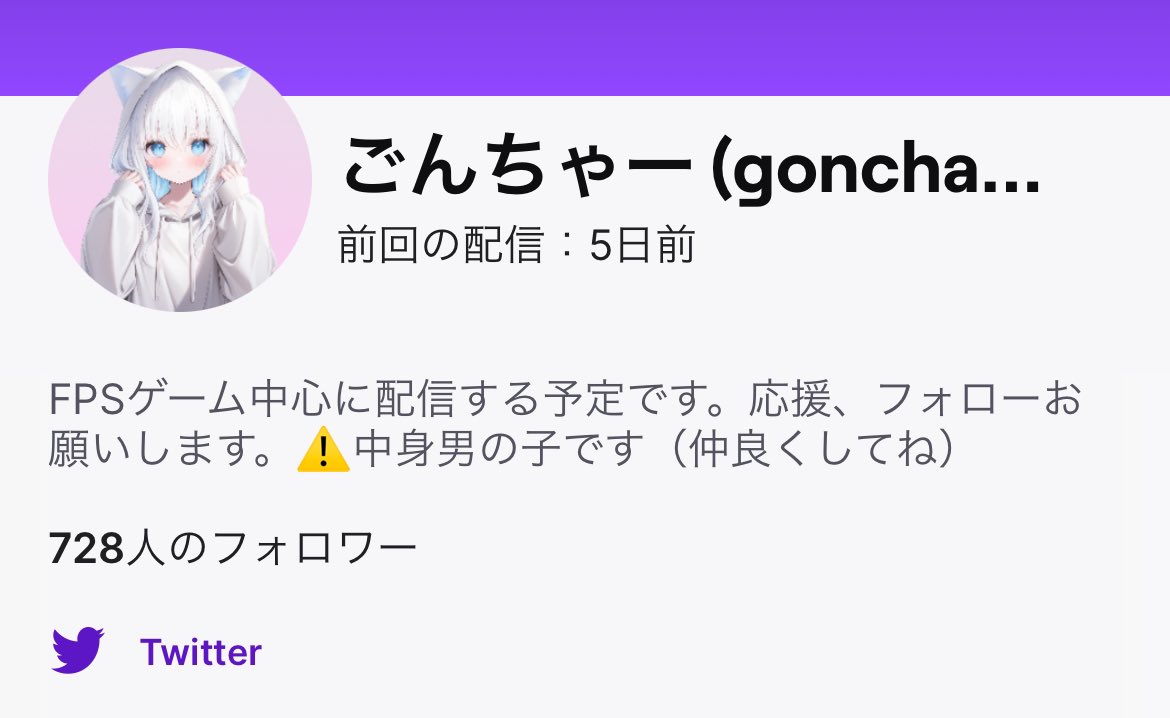 ごんちゃー tweet media