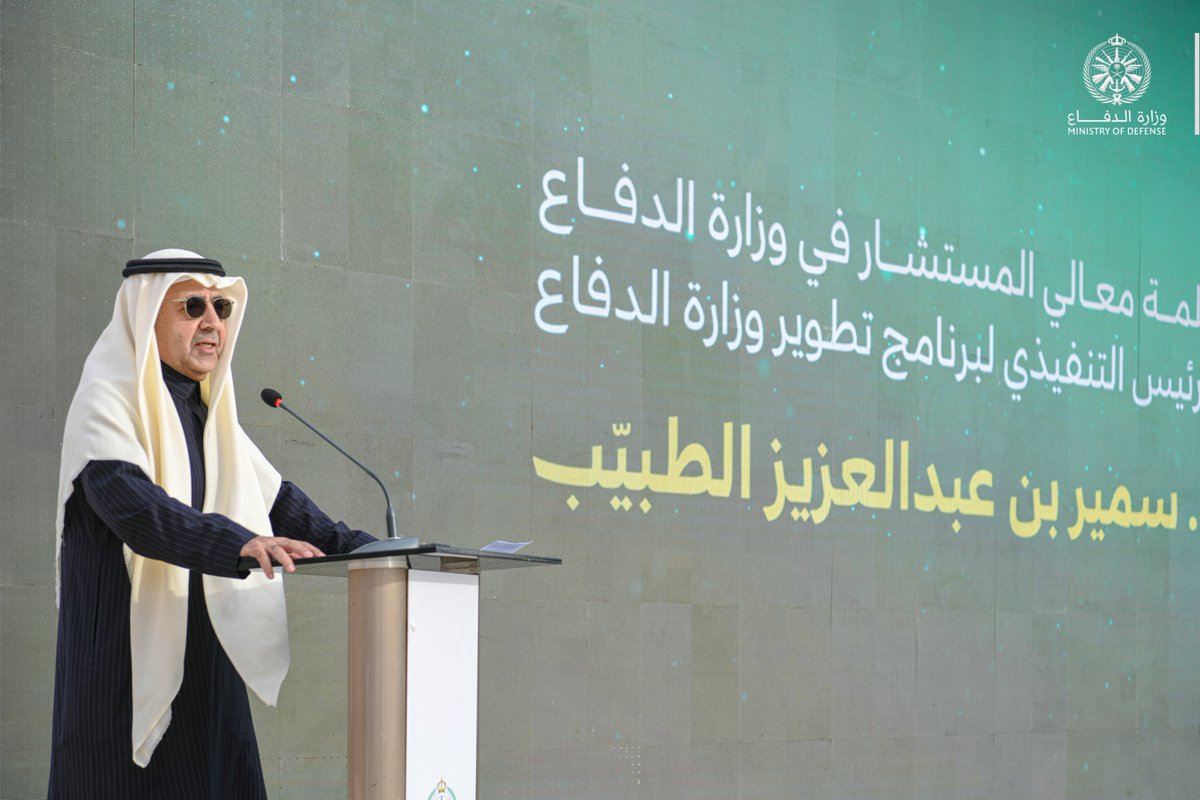 وزارة الدفاع tweet media