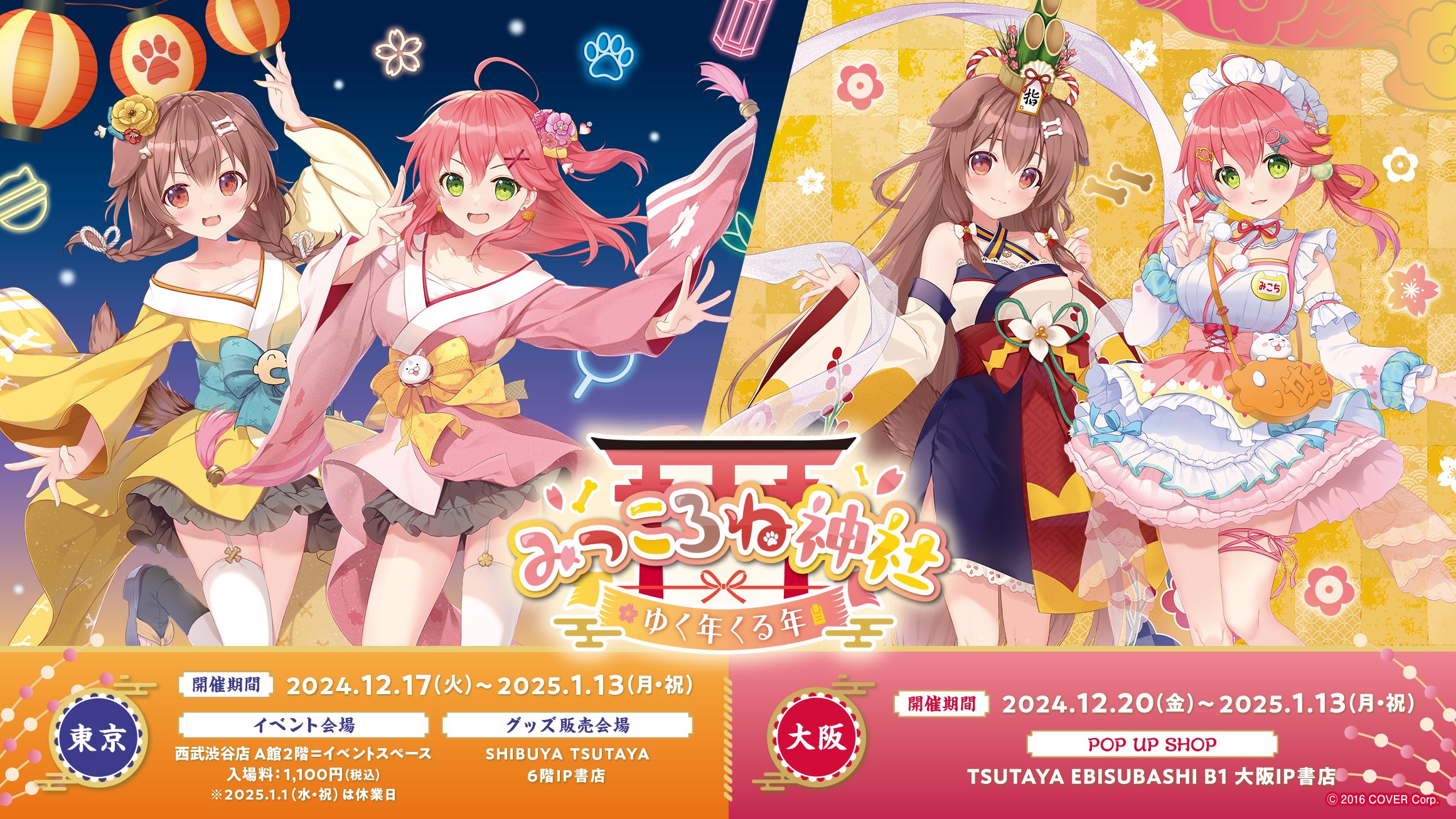 Amazon | こみっくろーど 【PC-FX】 | PCエンジン