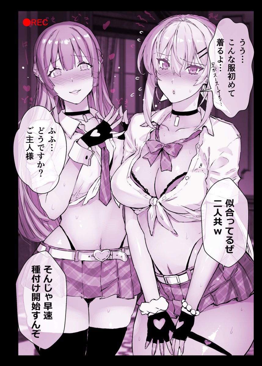 催〇学園風俗ひゅぷらば～お嬢様編～
本日発売致しました!
何卒よろしくお願いいたします
※詳細は固定にて 