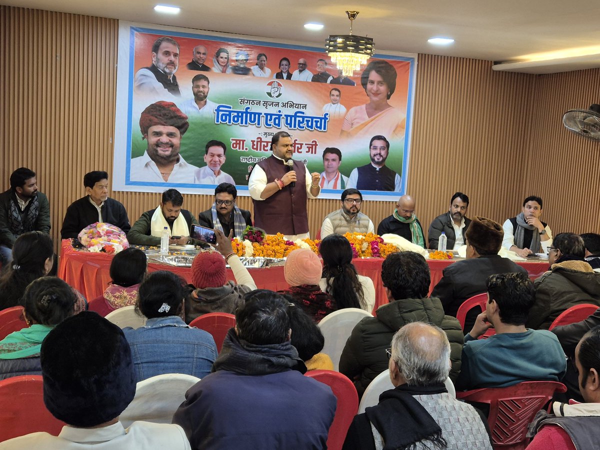 tanujpuniaINC's tweet photo. आज जिला कांग्रेस कमेटी, बाराबंकी के सुमित्रा लॉन में "संगठन सृजन अभियान'' के तहत महत्वपूर्ण मीटिंग में सम्मिलित हुए, कार्यक्रम को संबोधित कर रहे राष्ट्रीय सचिव एवं पूर्व राज्यमंत्री मा.श्री धीरज गुर्जर जी एवं जिलाध्यक्ष मो० मोहसिन जी के साथ संगठन को लेकर परिचर्चा का लंबा दौर चला। इस महाअभियान के अंतर्गत बताया कि हम सब नेता प्रतिपक्ष आदरणीय श्री राहुल गांधी जी के नेतृत्व में पार्टी को मज़बूत करने में अपना अमूल्य योगदान दें।समर्पित कार्यकर्ताओं की प्रतिबद्धता और योगदान से संगठन को नई ऊंचाइयों पर पहुंचाने का प्रयास किया जा रहा है।