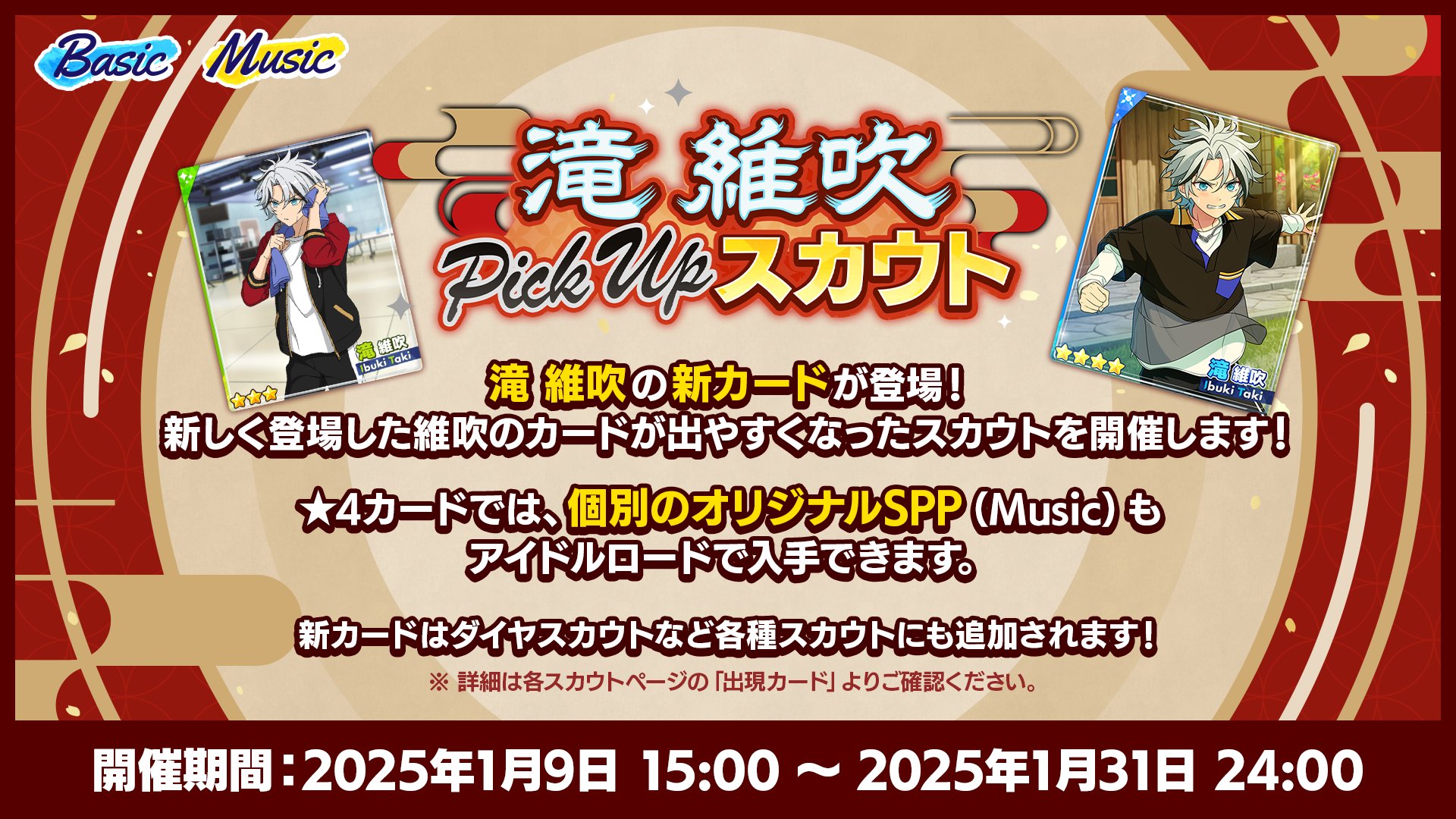あんさんぶるスターズ！！【公式】 on X: 