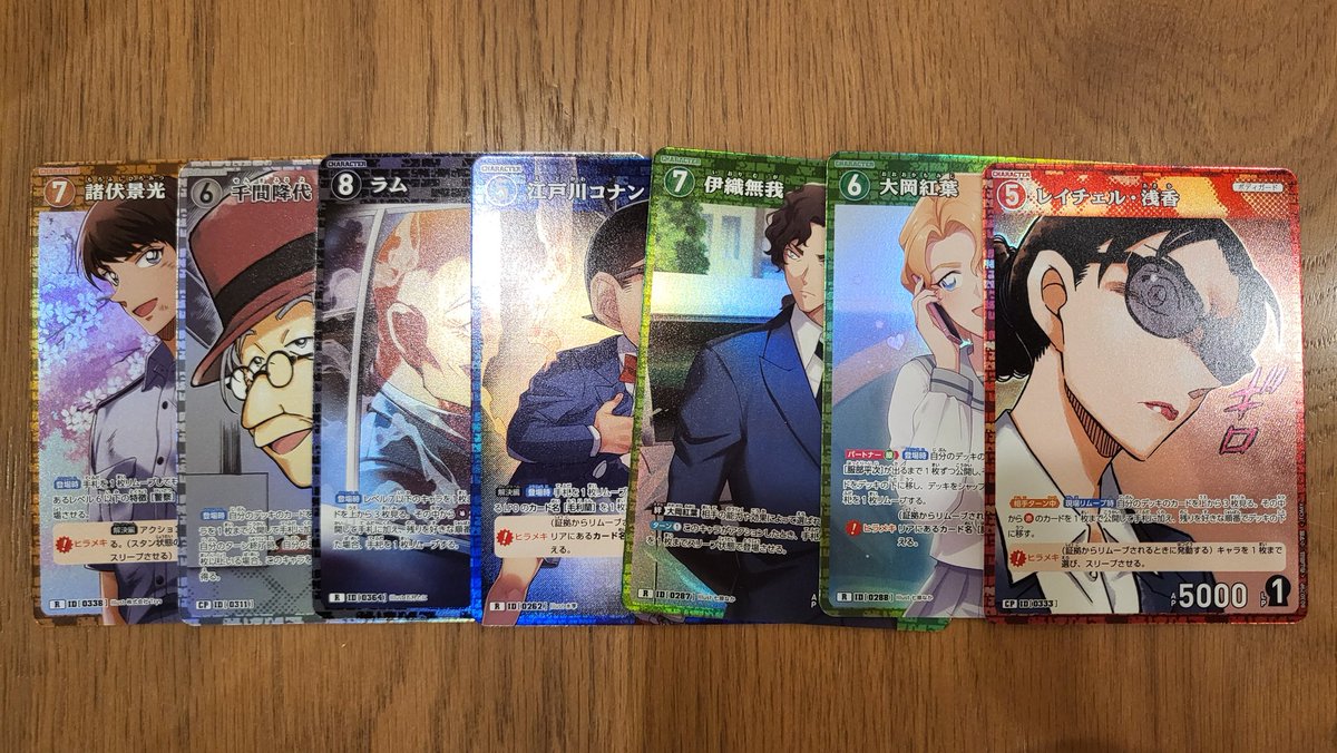 5팩 깠지만...🥲