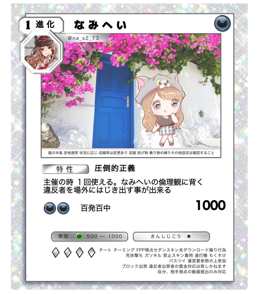 namihei_s2_73's tweet image. 🐙🤘×🪼 𝓓𝓾𝓸 ꔛ☾⋆·̩͙⑅*
︶︶︶︶︶︶︶︶︶︶︶
·̩͙꒰ঌ 1/8 22:00 22時
       ↳ 𝓹𝓪𝓼𝓼 𝓙𝓾𝓼𝓽 @ri__on12 

·̩͙꒰ঌ 確1000×p ┋般500×p

·̩͙꒰ঌ  デュオ デュオゲリラ

·̩͙꒰ঌ 𝓕&amp;amp;𝓡全 
🐙@_john_000 巻き込み❌𝓕𝓕絵文字
🪼@na_s2_73  𝓕𝓕巻き込み○

·̩͙꒰ঌ @有無+22:00 デュオ